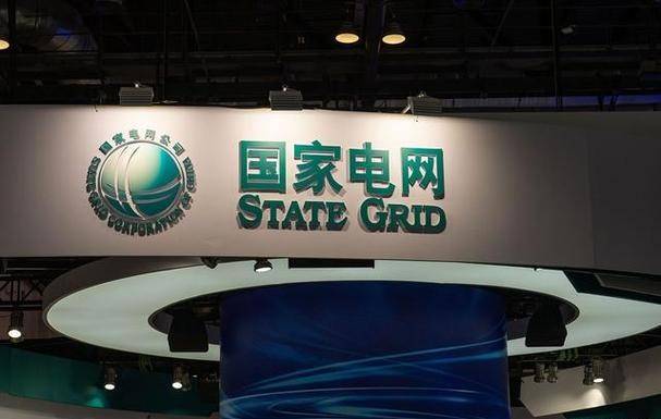 l 辽宁省阶梯电价标准J9数字平台辽宁售电(图1)