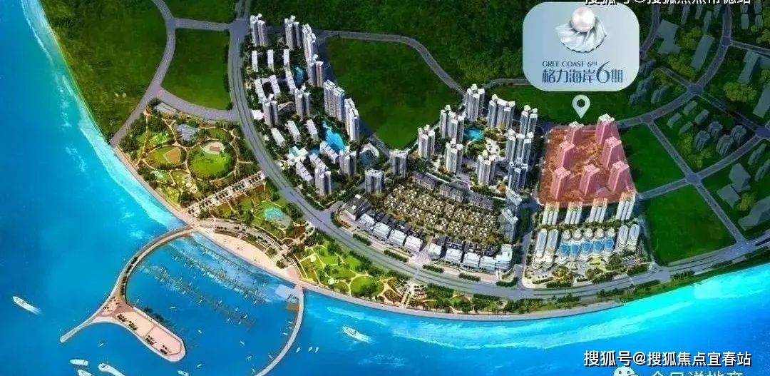 心）珠海格力海岸最新楼盘详情简介_房价_户型_配套J9真人游戏第一品牌珠海格力海岸2024（售楼中(图1)