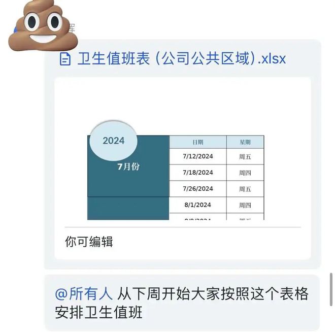 你司更抠搜的公司出现了j9九游会网址是什么比(图6)