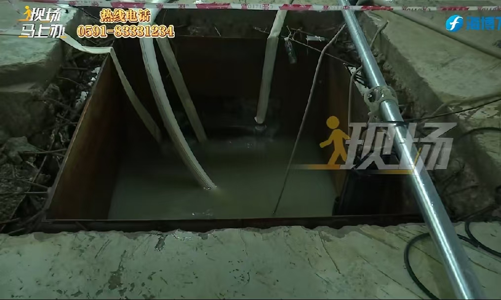 一楼盘小区地库严重渗水！透露原因j9九游会(中国)网站福州三江口(图1)