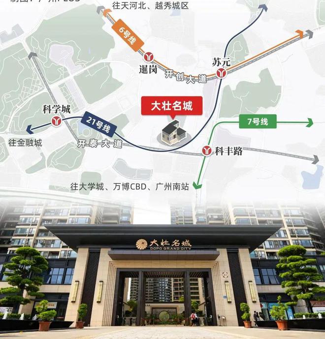 -大壮名城首页网站-售楼中心-欢迎您J9真人游戏第一品牌2025大壮名城(图12)