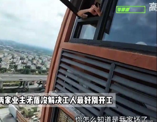 业主自修却遭质疑真相曝光！九游会J9入口高层空调漏水(图4)