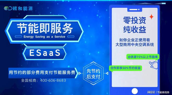 技术令中央空调使用节能又舒适j9九游会入口AI柔性控制(图1)