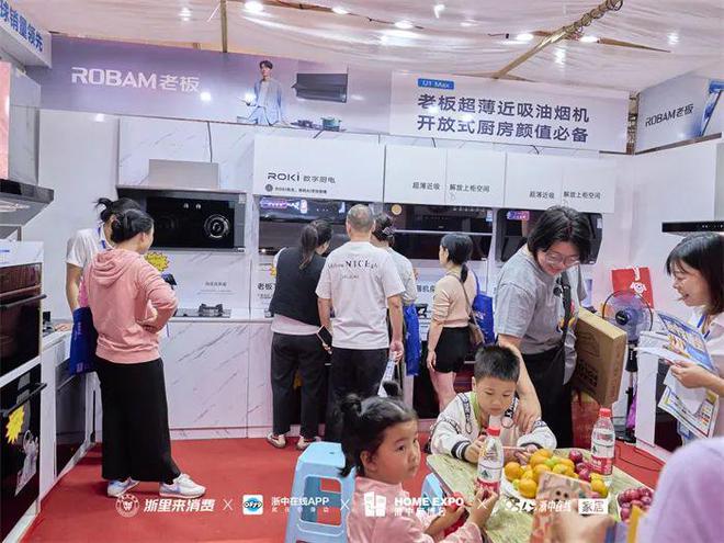 关2025金华装修补贴！！j9国际站登录重大利好！事