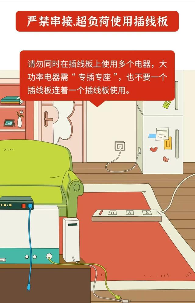 忘小细节 如有需求可拨打这些电话j9九游会网站入口应对新低温莫(图2)
