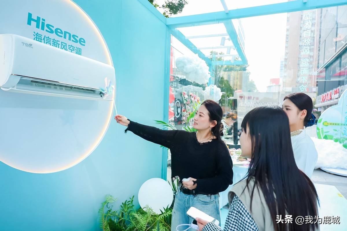 了 苏宁易购独家发布宁信Pro空调九游会·j9网站“会交流”的空调来(图2)