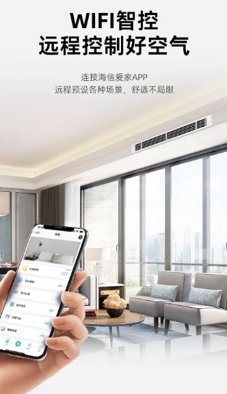 深风管机：中小户型的舒适空间革命九游会网址是多少科龙新一代窄进(图2)