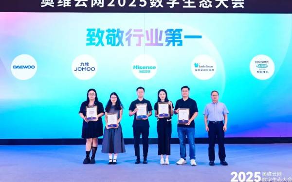 空调以创新引领行业摘得“云鼎奖”两项桂冠九游会j9入口登录新版变频到新风:海信(图2) 空调以创新引领行业摘得“云鼎奖”两项桂冠九游会j9入口登录新版变频到新风:海信(图2)