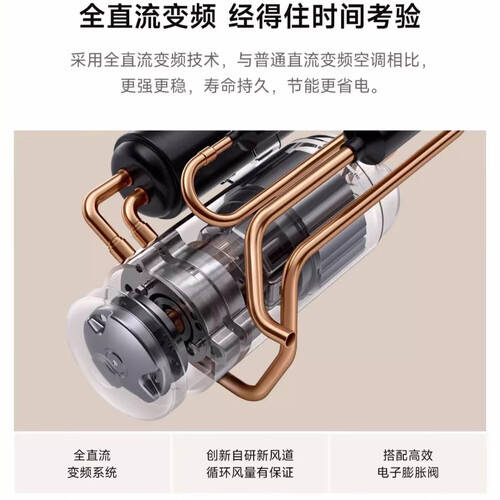 :三款智能节能的家居必备良品九游会j9ag小米空调推荐(图2) :三款智能节能的家居必备良品九游会j9ag小米空调推荐(图2)