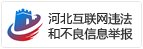 418-国内滚针轴承龙头国产替代加速推进j9国际站登录东吴证券-苏轴股份-430(图1)